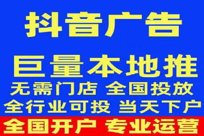 信息流开户全流程解析：轻松开户